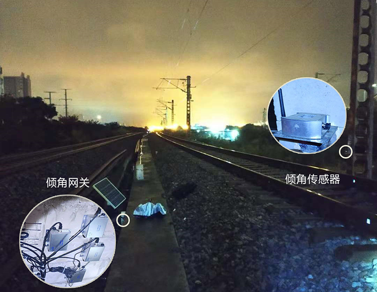 LORA無線傾角傳感器用于福建鐵路橋梁監(jiān)測 