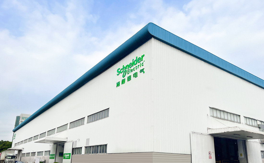 直川NB-IOT無(wú)線傾角助力廣州施耐德電氣物流... 