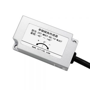 單軸傾角傳感器