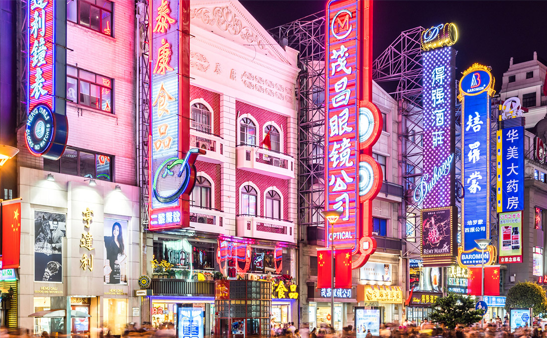 建設(shè)智慧城市， 加強公共安全 綠化市容局物... 