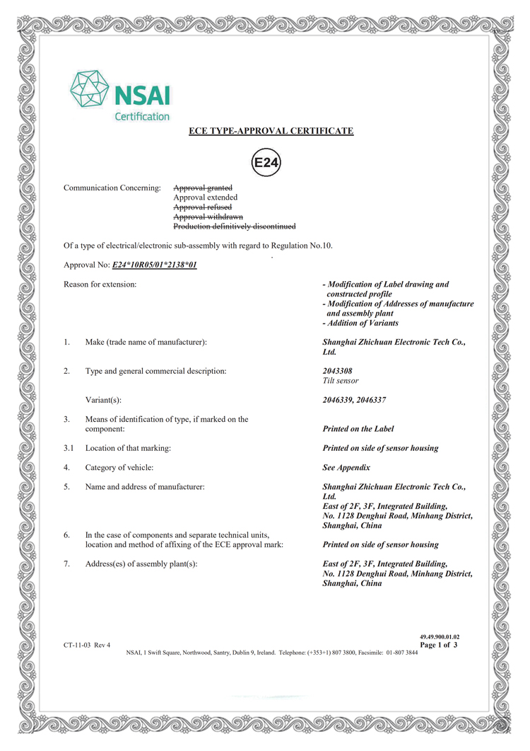 B13-2046339 E-24 認證