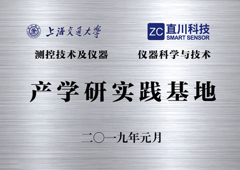 專精特新企業(yè)