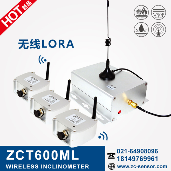 直川傾角傳感器在岳陽(yáng)樓監(jiān)測(cè)系統(tǒng)中的應(yīng)用 