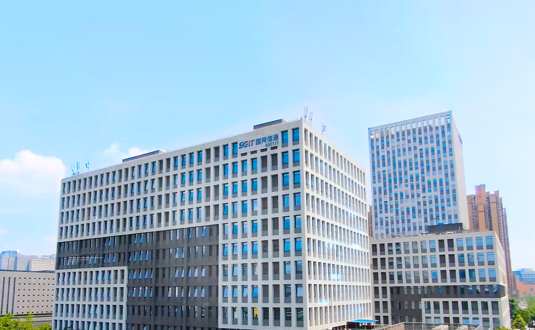 國網(wǎng)信息通信產(chǎn)業(yè)集團五處已有倉庫改造 貨架... 