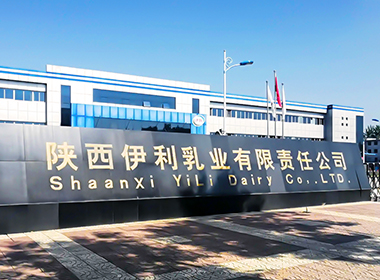 抗疫時(shí)期直川科技傾角傳感器助力西安伊利倉(cāng)... 