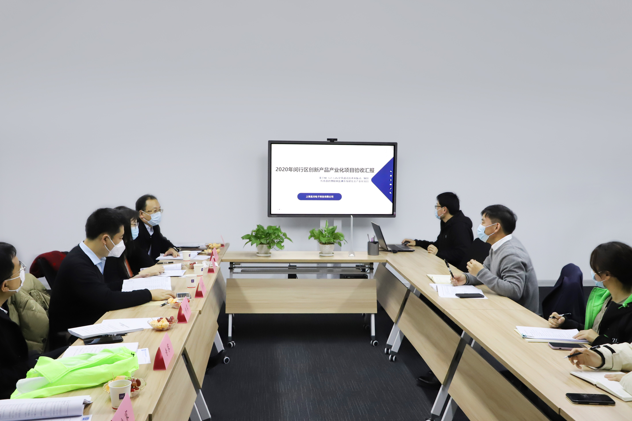 2022年先進(jìn)制造業(yè)產(chǎn)業(yè)專項(xiàng) NB-IoT/LoRa項(xiàng)目... 